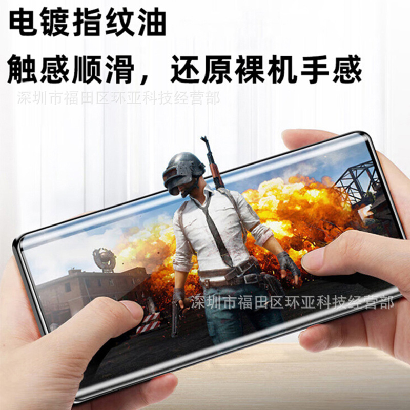 ファーウェイmatex6全ゴム強化膜0.18mm電気めっき表面防保護膜x 3ハイビジョンフィルムx 5を適用します。|undefined