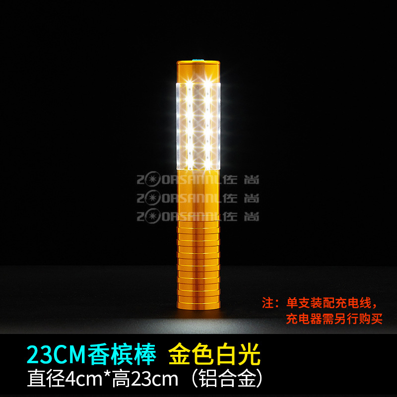 Luz blanca dorada de 23 cm