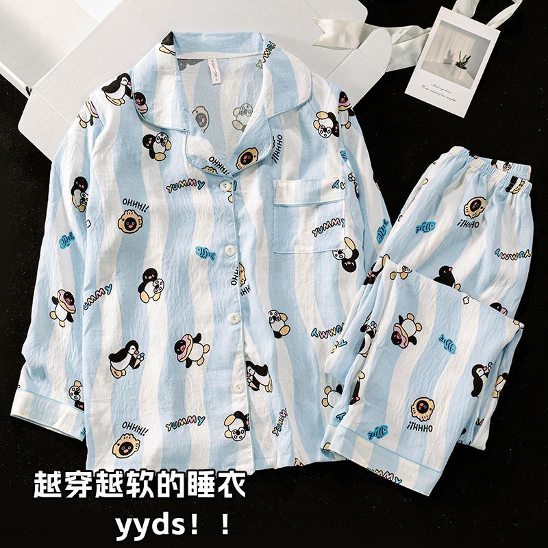 Al por mayor transfronterizo KT gato pijama mujer primavera y otoño nubes algodón manga larga 2026 nuevo juego de ropa de hogar encantadora super caliente