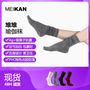 MEIKAN Yoga Socks Toe Socks High Socks Anti-slip Socks Women Pilates Socks Floor Socks Piled Socks