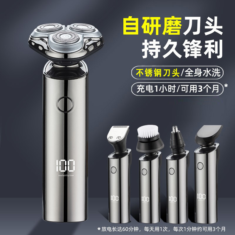 2026 Electric Shaver for Men Multifunctional Beard Trimmer Travel Portable Razor Electric Ultra-Clean 2026 Electric Shaver for Men Multifunctional Beard Trimmer Travel Portable Razor Electric Ultra-Clean