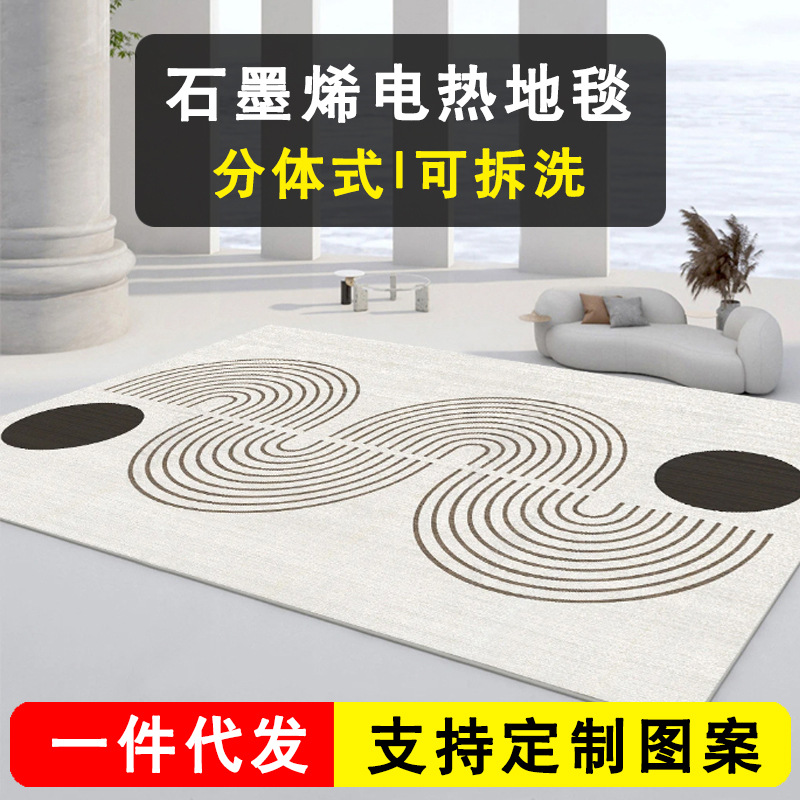 Ковер нагревающий Winter floor heating DT-8115 100x150см