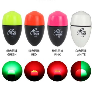 Electronic Apollo Floating Anti-collision Sea Fishing Long-throw Floating Floating Arata Fishing Luminous Floating Reservoir Sliding Floating Fresh Water Long-throw Abo