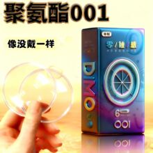 蒂陌001正品聚氨酯避孕套6只装男用超薄型情趣安全套成人用品批发