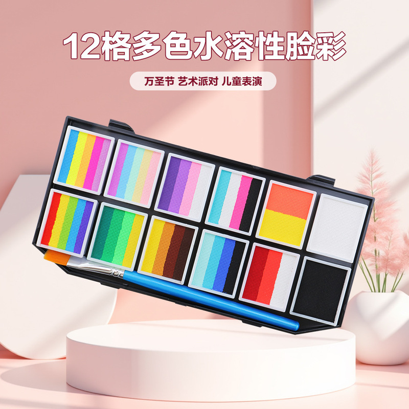 New 12-Grids Face Paint Pigment, Customizable Accessories, Painted Face Pigment, Removable Water-Soluble Painted Pigment