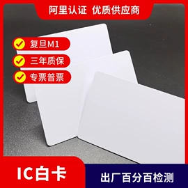 IC卡;射频卡;其他智能卡