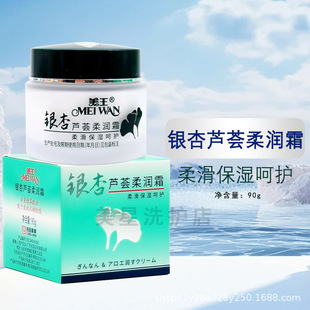 �����y���J�C�᝙˪90g�J�C����˪��Ч���o��˪�χ�؛���w�J�C˪