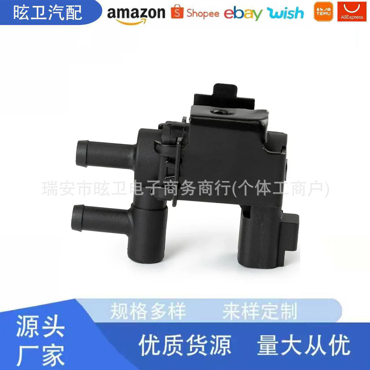 192000-3042 192000-3130 Vacuum Solenoid Valve for Toyota Daihatsu Carbon Canister Solenoid Valve