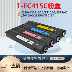 �m�Ö|֥2010AC�ۺ�T-FC415C̼��2510AC 3015ACī��4515AC����