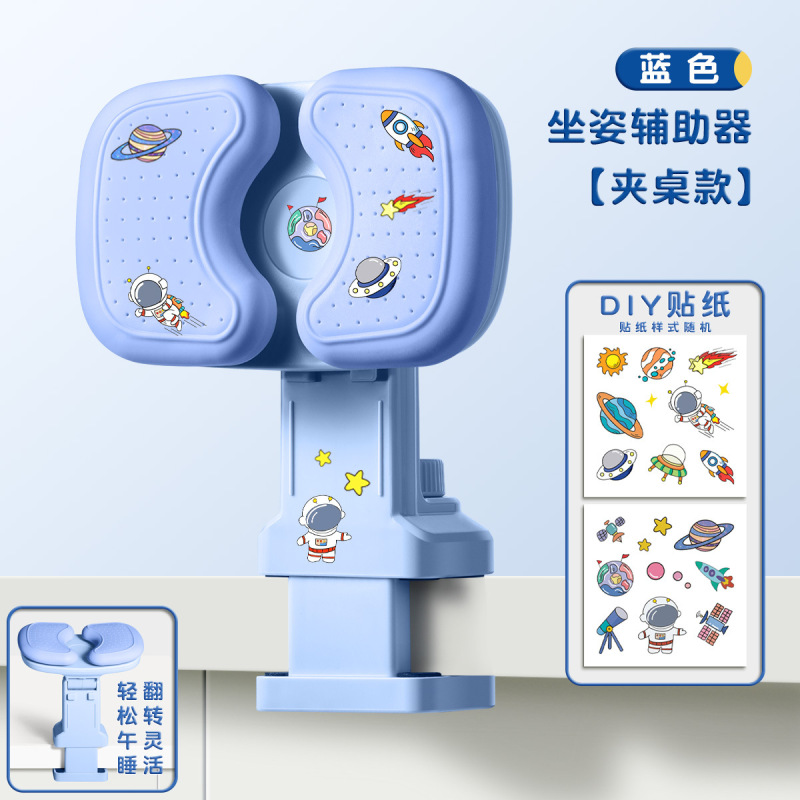 座っている姿勢矯正器の子供は字を書く姿勢が正しいです。|undefined