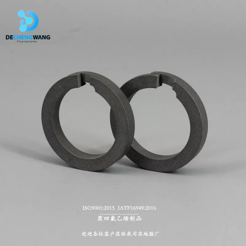 德诚旺 找货源供应汽车空气悬挂耐磨铁氟龙开口环密封环 四氟轴封