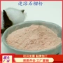 优惠喷雾定制干燥代餐粉
