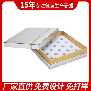 High-End Heaven and Earth Cover Cosmetic Packaging Box Moxa Stick Packaging Box Health Care Essential Oil Box Manufacturer Customization