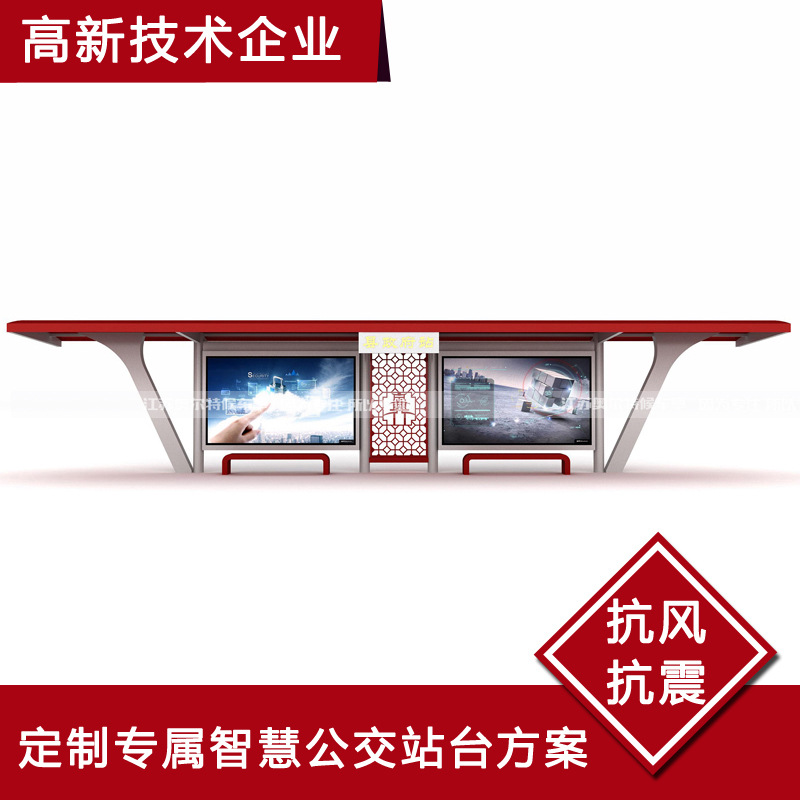 城市温控散热功能公交候车亭铝型材公交车站亭广告灯箱制造厂家