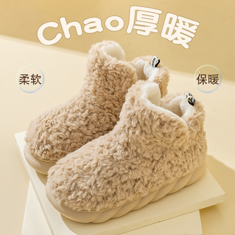 Thick-Soled Snow Boots for Women, Winter Home Use, Warm Confinement, Fleece-Lined, Thickeneded, Non-Slip, Poop-Feeling Cotton Shoes for Women to Wear Outside