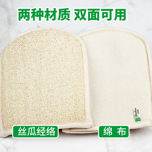 Loofah double-sided bath towel, powerful mud rub, dust removal, back rub gloves, bath artifact, dead skin removal shower brush