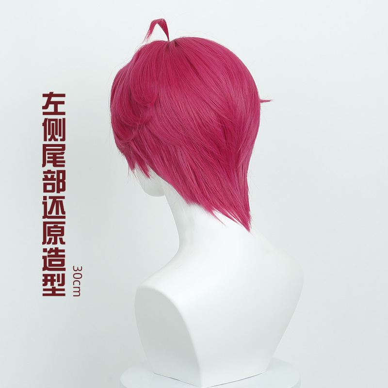 豆蔻 猎魔女团 沙加男孩 艾比 cosplay假发 仿真头皮顶红色短发|undefined