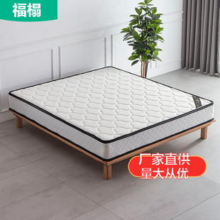 Simmons spring mattress 20cm household latex cushion coconut brown hard soft and hard dual-use 1.5 m rental economy