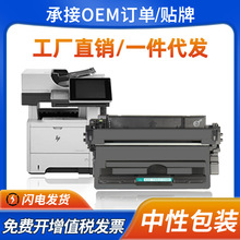 适用惠普P3015dn硒鼓CE255a M521dn/dw打印机hp55a M525dn/f粉盒