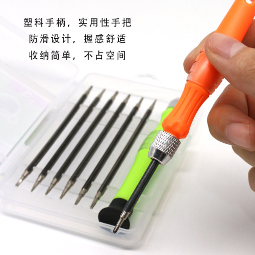 7392 multi-function screwdriver set 7 telecommunications disassembly screwdriver sub-combination in 1 multi-purpose mobile phone repair tool