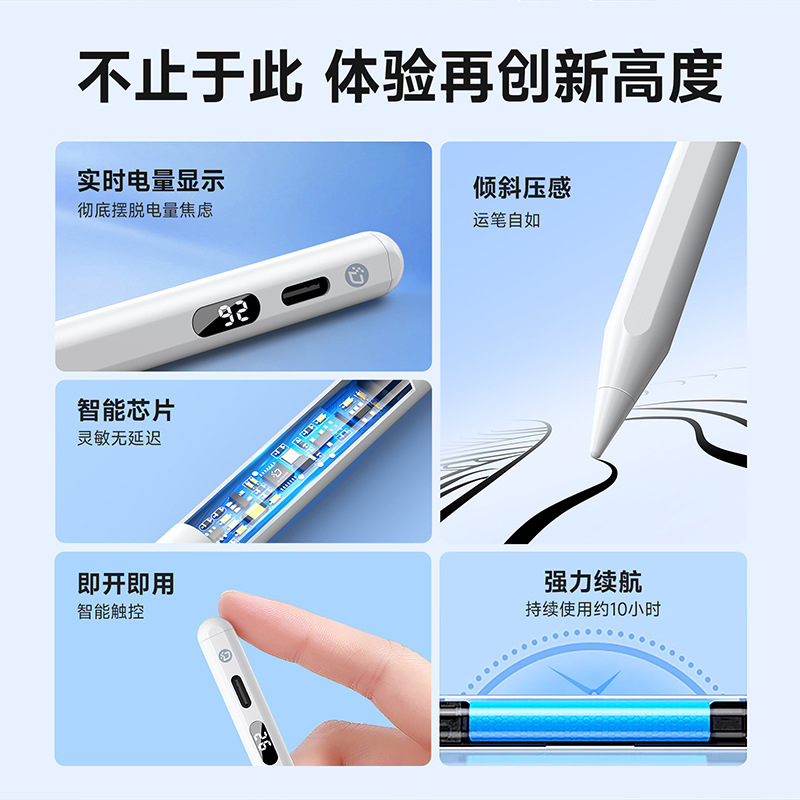 Apple Pencil anti-toc error de pantalla digital lápiz táctil plano