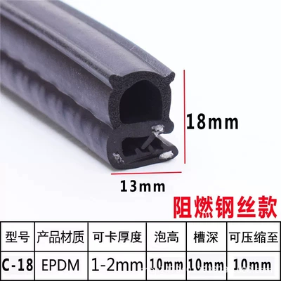 Avtomobil səs izolyasiya zolaqları U-Shaped Rubber Sealing Strip for Electrical - side-bubble-18-steel-wire-flame-retardant