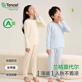 童保暖裤;童家居服套装;童内衣套装