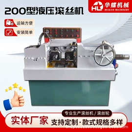 螺纹加工机床;螺纹刀具;车床