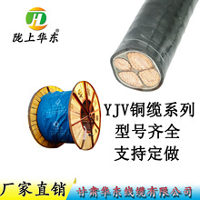 銅芯電力電纜4芯（3+1）YJV甘肅華東電線電纜國標力纜
