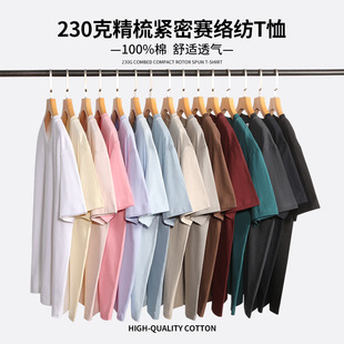 �ӱ��F؛230g�������l�A�I���ɰٴ�������Ʒ�|��Ů�ļ���ɫT��