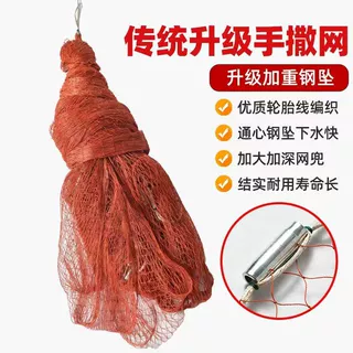 鱼网手抛网机织旋网轮胎线手撒网捕鱼网抡网易抛网撒网传统网渔具