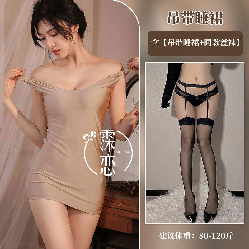 스킨 컬러 힙 스커트 + 블랙 엣지 블랙 실크