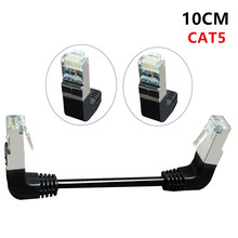 ����RJ45 CAT5 8о�~��90&deg; �p�����L��10-12cm �W��������