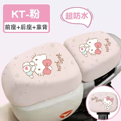 Large Seat Cover, Electric Vehicle Seat Electric car cushion - national-standard-large-rear-seat-kt-pink-front-seat-rear-seat-backrest-cover