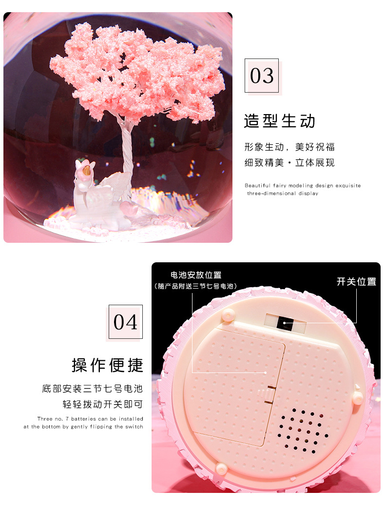 樱花独角兽水晶球_13.jpg