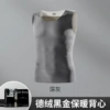 Black gold vest [grey]