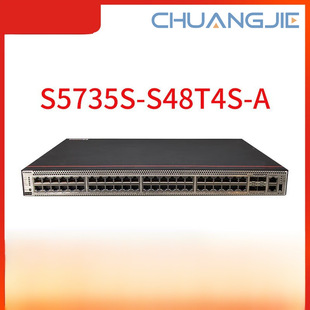 S5735 Series Three-Layer Switch Gigabit Electrical Port 10g Optical Port Core Aggregation S5735S-S48T4S-A