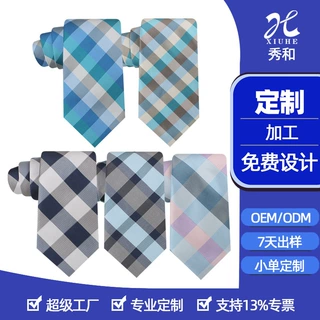 来图来样加工定做领带男士正装韩版格子领带定制涤纶丝提花领带