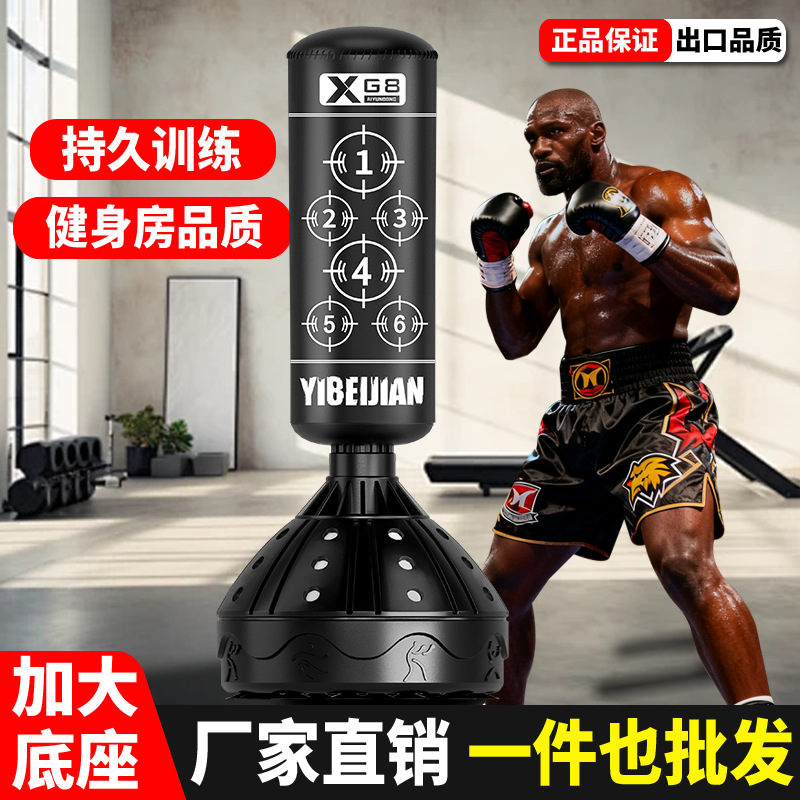Bolsa de arena de boxeo especial vertical doméstica bolsa de arena interior para adultos Sanda tumbler para aumentar la columna de boxeo portátil