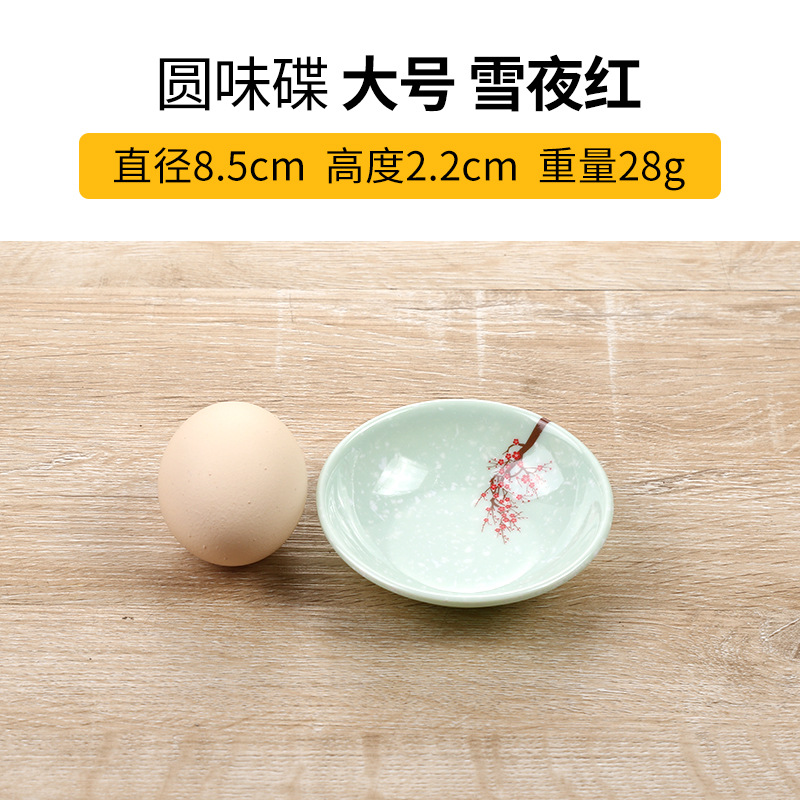 둥근 맛 접시 큰 눈 밤 레드