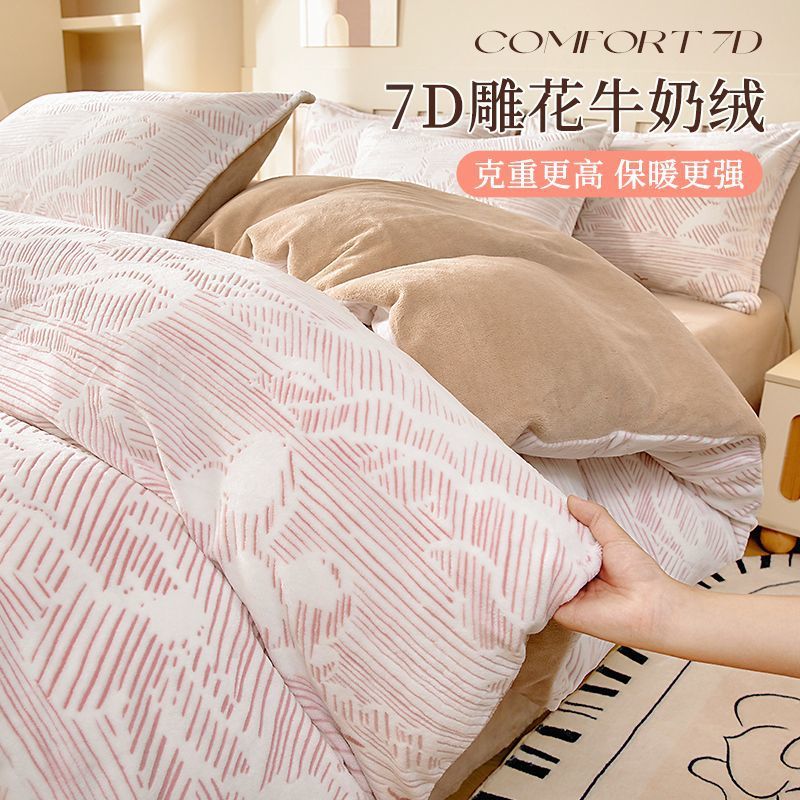 2025 nuevo invierno leche cama de terciopelo cuatro piezas más terciopelo grueso tallado sábanas de terciopelo de coral cubierta de colcha de tres piezas