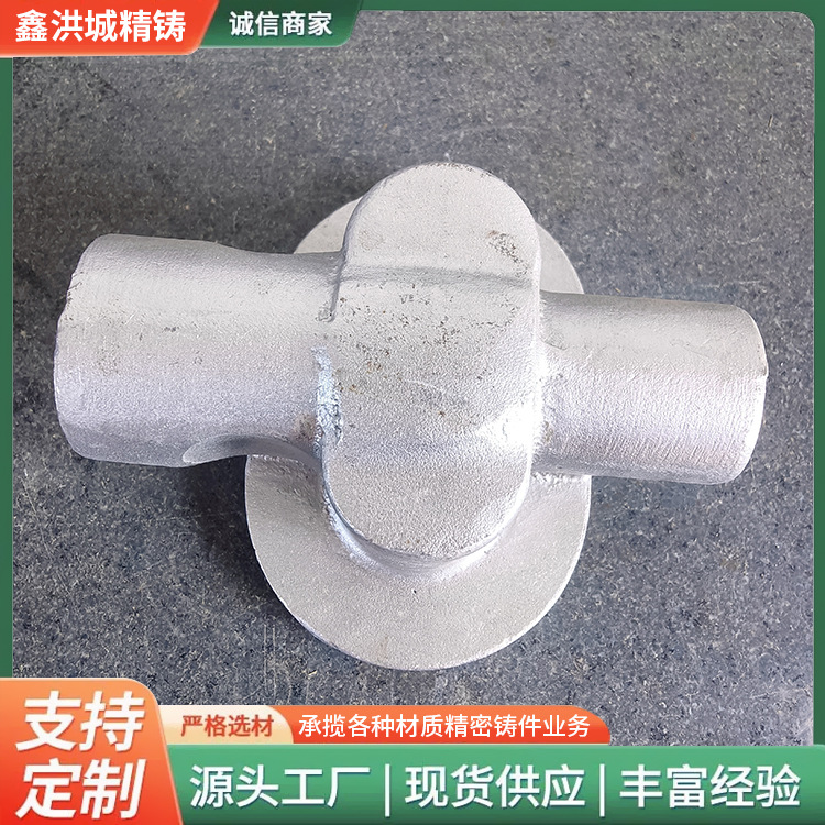 非标硅溶胶精密铸造304不锈钢浇筑件加工非标精密铸造件加工