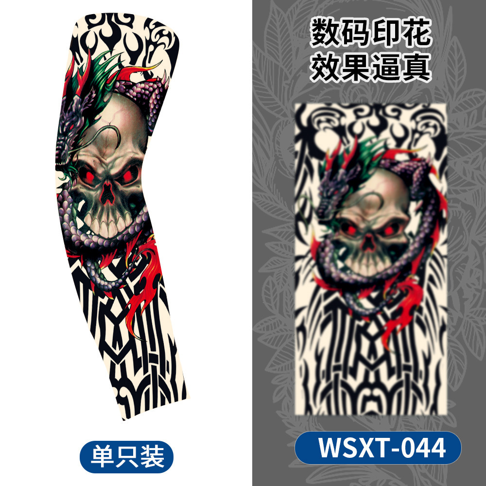 WSXT-044【단일 팩】