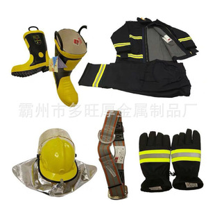 Flame Retardant and Heat-Insulating Fire-Extinguishing Protective Clothing Five-Piece Forest Rescue Clothing 02 Fire Fighting Clothing Set