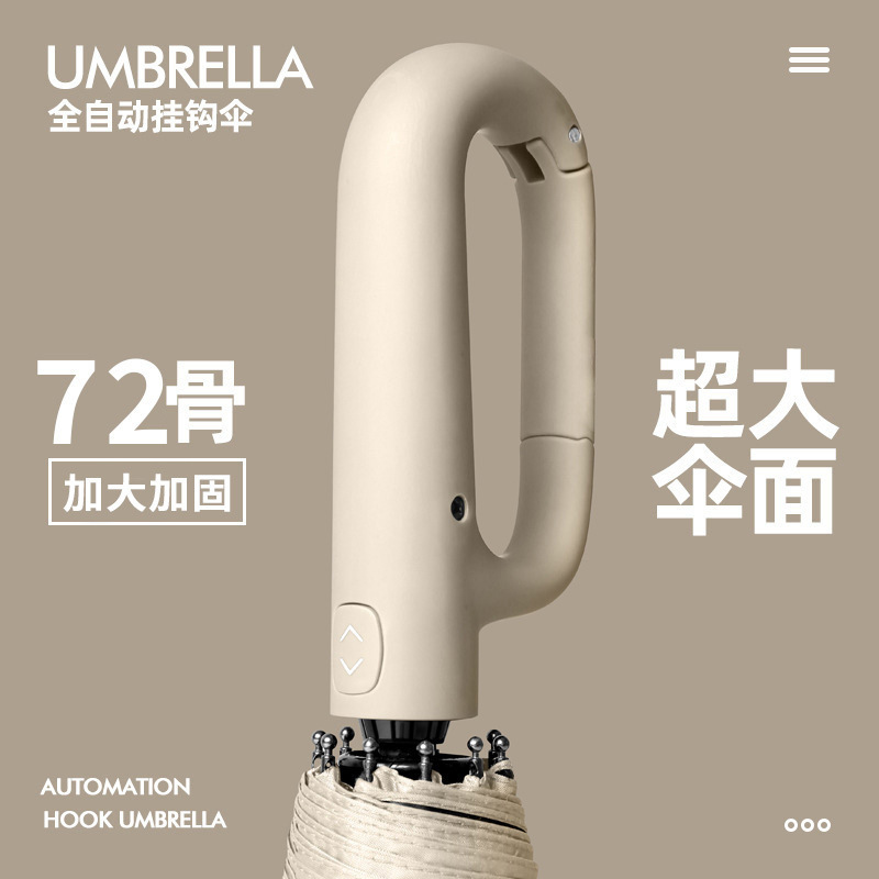 Fully Automatic Men's Umbrella, Foldableing Umbrella, High-End Business Sunny Umbrella, Anti-Uv Parasol, Logo Sun Umbrella Fully Automatic Men's Umbrella, Foldableing Umbrella, High-End Business Sunny Umbrella, Anti-Uv Parasol, Logo Sun Umbrella