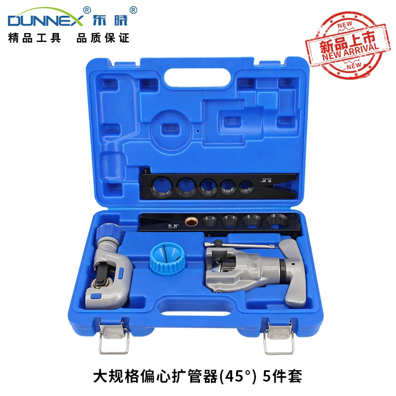 CT-805AM-L 45 CT-805AM-L 45 ° Большой набор эксцентрикового расширителя с эксцентриковой головкой и верхним роликовым расширителем.
