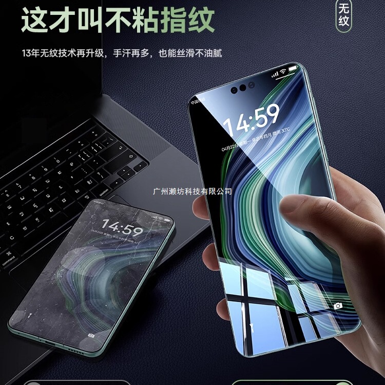[康宁钢化]第一卫适用华为荣耀Mate60pro钢化膜mate70手机膜pura8|undefined