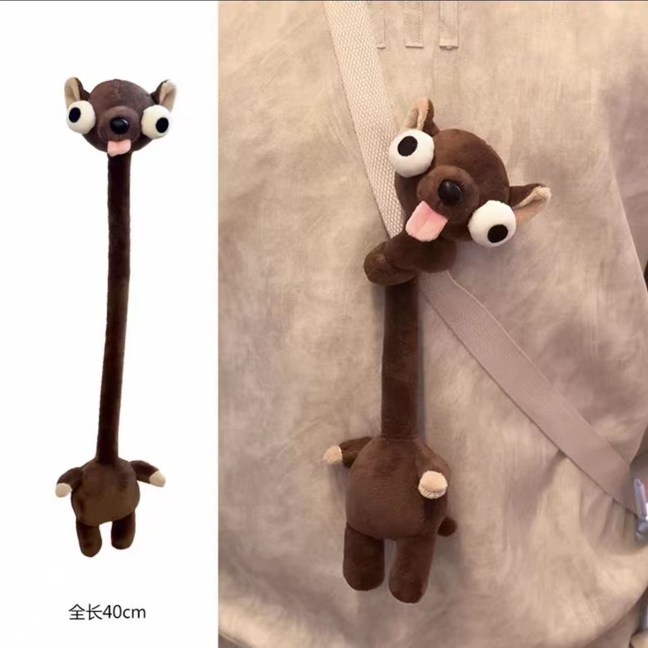 Chihuahua [long neck]