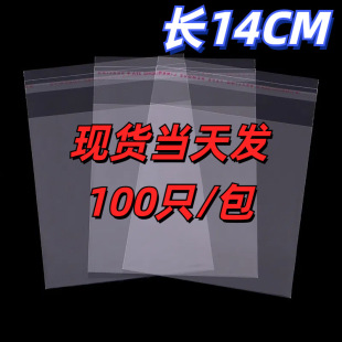 14CMopp���ϴ��F؛���l͸��ƽ���֙C������OPP�����z��ճ��
