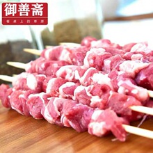 60串疯狂热销中内蒙古纯羊肉串半成品烧烤食材大串羊肉批发价